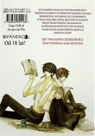 Sekaiichi Hatsukoi (Tom 1) - Shungiku Nakamura [KOMIKS]