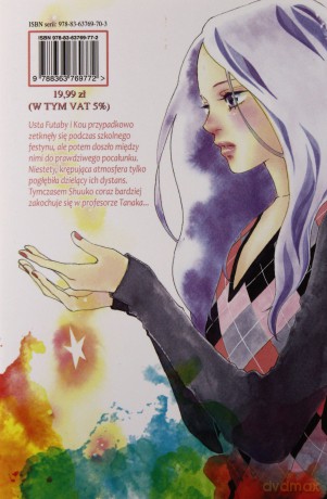 Ścieżki Młodości. Ao Haru Ride (Tom 7) - Io Sakisaka [KOMIKS]