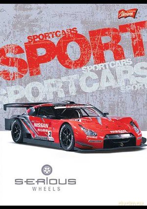 Zeszyt A5 laminowany w kratkę 32 kartki Serious Wheels