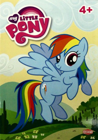 My Little Pony Zadania Kolorowanki [KSIĄŻKA]