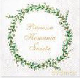 Serwetka Lunch Decor komunia Communion Twigs 33x33 20szt./op.