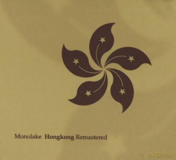 Monolake: Hongkong Remastered [CD]