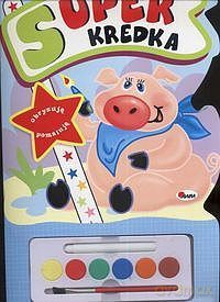Super Kredka Trzy Male Swinki-More [KSIĄŻKA]