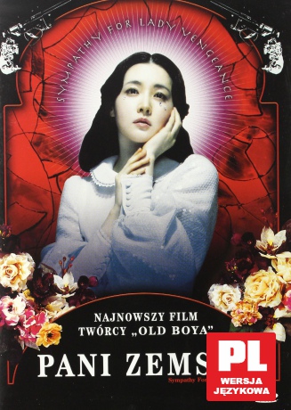 Pani Zemsta [DVD]