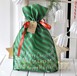Torba prezentowa 30x45cm Merry Christmas 1
