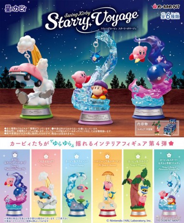 Kirby Mini Figures Swing Kirby 4 Blind Box