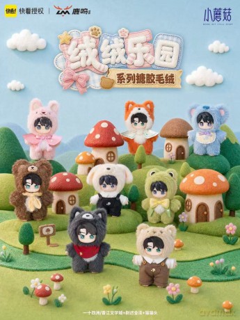 Little Mushrooms Vinyl Face Plush Figures Velvet Paradise Series Blind Box