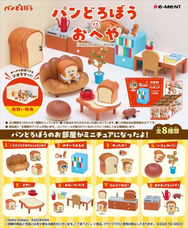 Pandorobo Mini Figures Room Blind Box
