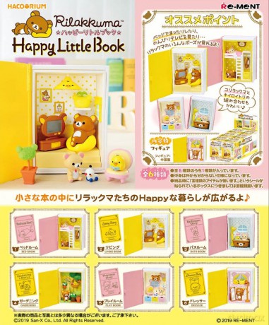 Rilakkuma Mini Figures Happy Little Book Blind Box