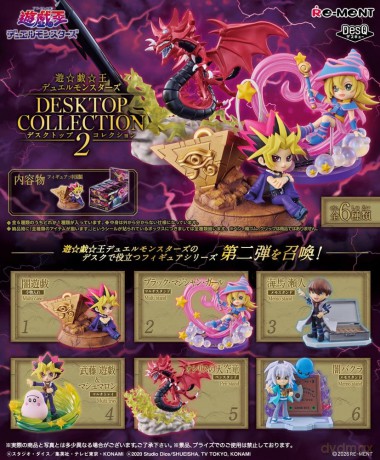 Yu-Gi-Oh! Mini Figures Desktop Collection 2 Blind Box