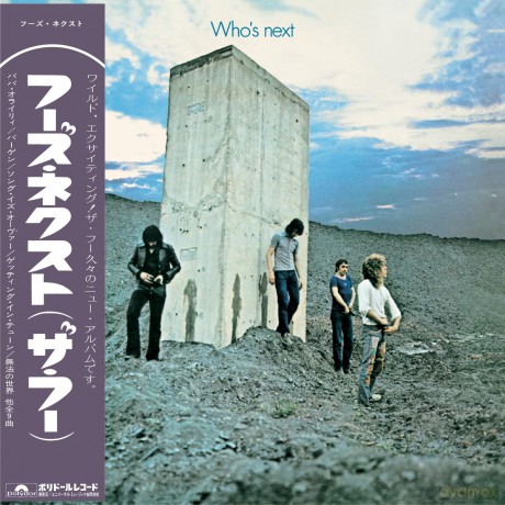 The Who: Who's Next [CD]