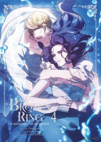 Broken ring. To małżeństwo i tak się rozpadnie (Tom 4) - Cheong-gwa, Kim Chacha, CHOKAM [KOMIKS]