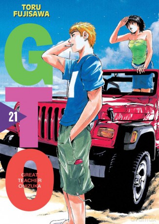 GTO. Great Teacher Onizuka. Nowa edycja (Tom 21) - Toru Fujisawa [KOMIKS]