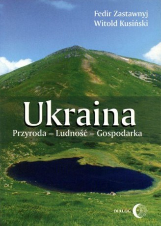 Ukraina. Przyroda - Ludność - Gospodarka - Fedir Zastawnyj, Witold Kusiński [KSIĄŻKA]
