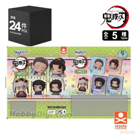 Demon Slayer Onemutan Mini Figures fourteen form 5 cm Blind Box [FIGURKA]