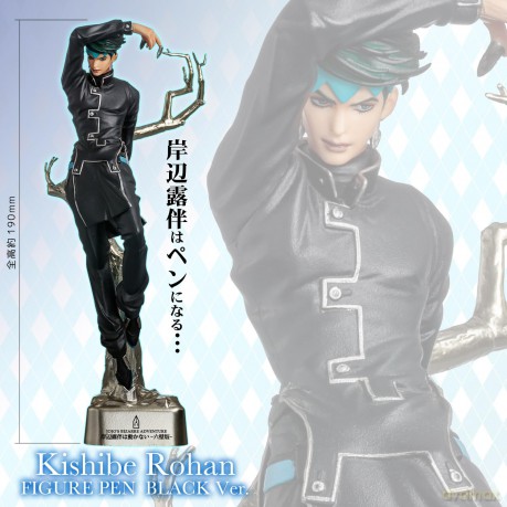 JoJo's Bizarre Adventure Figural Pen Rohan Kishibe Black Ver. 19 cm [FIGURKA]
