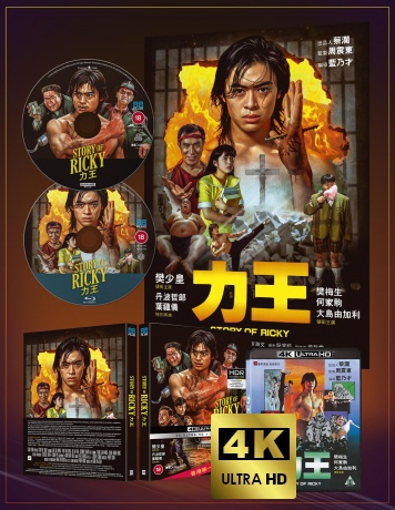 The Story Of Ricky Aka Riki Oh [Blu-Ray 4K]+[Blu-Ray]