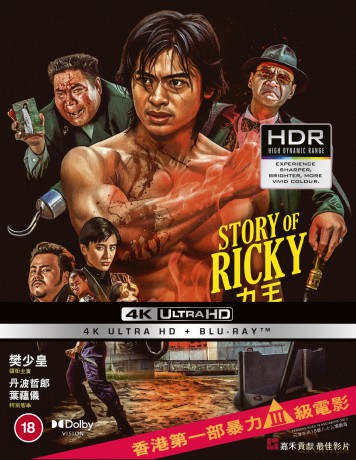 The Story Of Ricky Aka Riki Oh [Blu-Ray 4K]+[Blu-Ray]