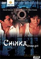 Chinka [DVD]