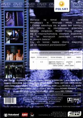 Chinka [DVD]