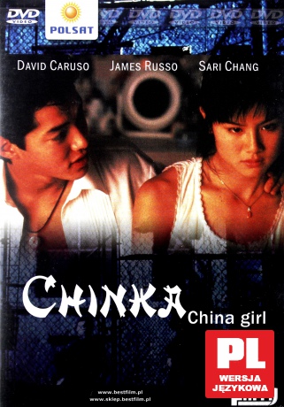 Chinka [DVD]