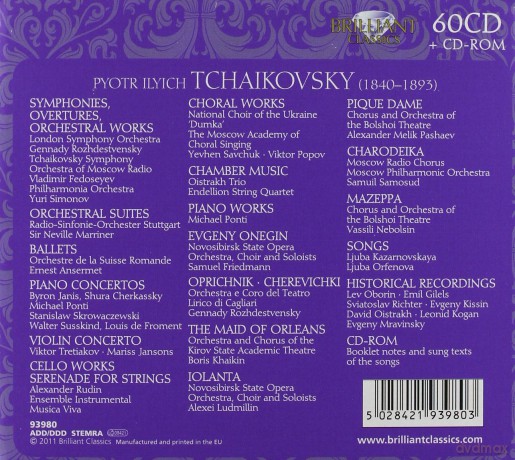Tchaikovsky Edition [CD]
