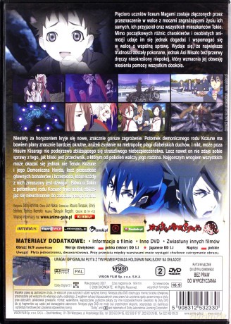 Tokyo Majin odcinki 8-14 [DVD]