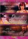 Wong Kar-Wai: Kiedy łzy przeminą / Dni naszego szaleństwa [BOX] [2DVD]