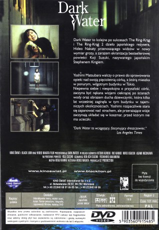 Dark Water (2002) [DVD]