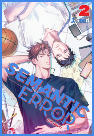 Semantic Error (novel), Vol. 2 - Angy [KOMIKS]