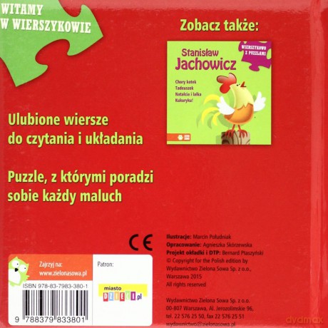 Wierszykowo z puzzlami. Maria Konopnicka [KSIĄŻKA]