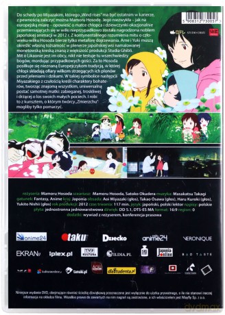 Wilcze dzieci [DVD]