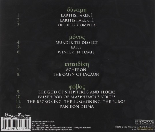 Ovid's Withering: Scryers Of The Ibis [CD]