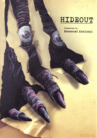 Hideout (Tom 01) - Masasumi Kakizaki [KOMIKS]