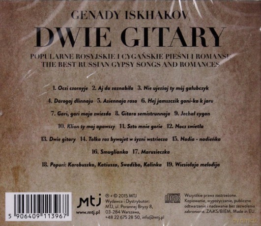 Genady Iskhakov: Dwie gitary. Popularne rosyjskie i cygańskie pieśni i romanse [CD]