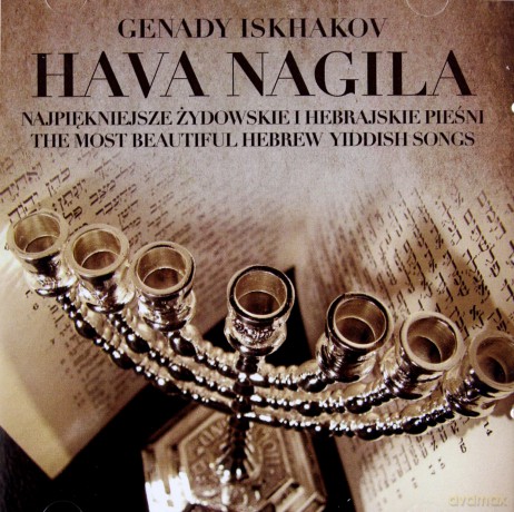 Genady Iskhakov: Hava Nagila. Najpiękniejsze żydowskie i hebrajskie pieśni [CD]