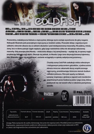 Cold Fish [DVD] 