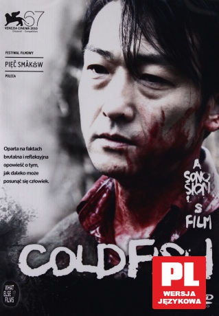 Cold Fish [DVD] 
