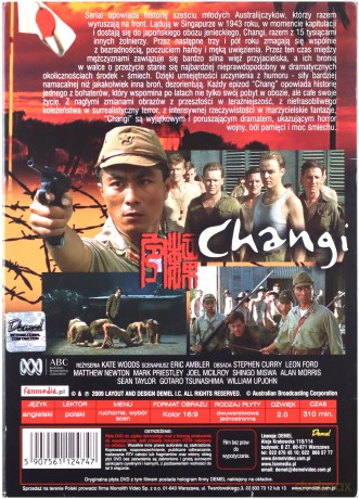 Changi [2DVD]