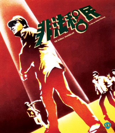 The Illegal Immigrant [Blu-Ray]