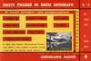 Dysortografia Gimnazjum i LO klasa 1-3 zeszyt ćwiczeń do nauki ortografii zeszyt 4 Ą-Ę [KSIĄŻKA]