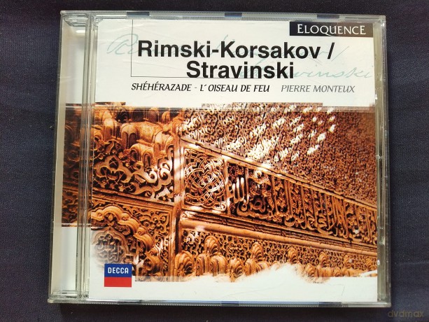 Various: Eloquence 7 [CD]