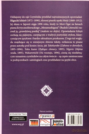Na rozstaju. Wybór opowiadań - Higuchi Ichiyo [KSIĄŻKA]