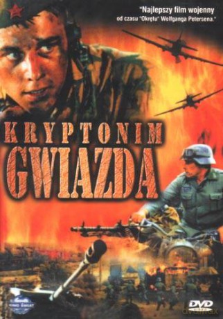 Kryptonim Gwiazda [DVD]