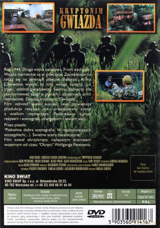 Kryptonim Gwiazda [DVD]