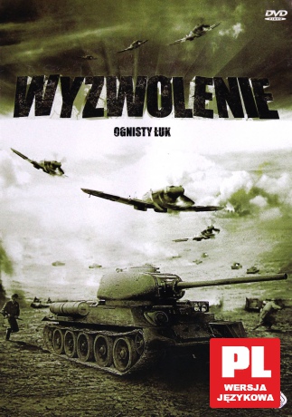 Wyzwolenie 1: Ognisty łuk [DVD]