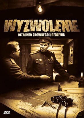 Wyzwolenie 3: Kierunek głównego uderzenia [DVD]