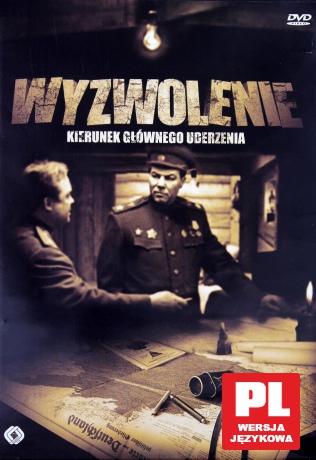Wyzwolenie 3: Kierunek głównego uderzenia [DVD]