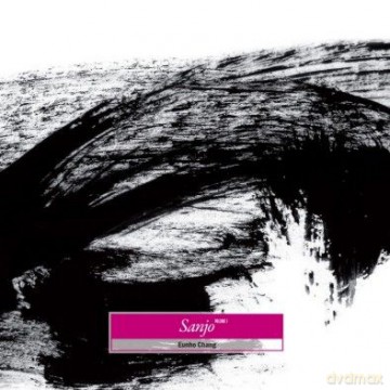 Eunho Chang: Sanjo Vol. 1 [CD]