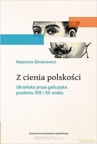 Z cienia polskości Ukraińska proza galicyjska - Katarzyna Glinianowicz [KSIĄŻKA]